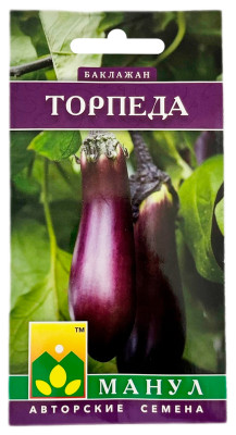 Баклажан ТОРПЕДА МАНУЛ Баклажан ТОРПЕДА МАНУЛ