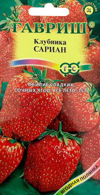 Земляника (Клубника) Сариан F1 пробирка 4 шт