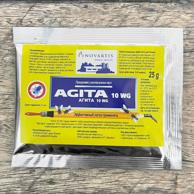 AGITA агита 10wg 25г