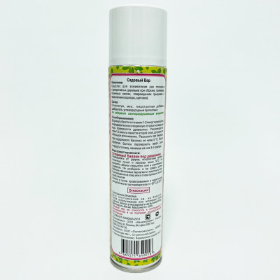 Вар садовый 400мл Спрей DeWax