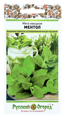 Мята овощная МЕНТОЛ Русский Огород