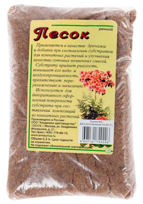 Песок речной 0,3л Сады Аурики