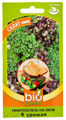 Микрозелень на окне САЛАТ МИКС bio greens
