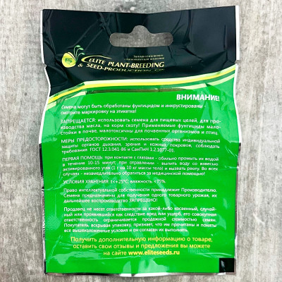 ПЕТУНИЯ ампельная F1 ИЗИ ВЕЙВ БУРГУНДИ СТАР ГАВРИШ описание