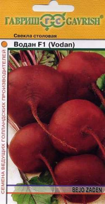 Свекла Водан F1 1,0 г (Голландия)