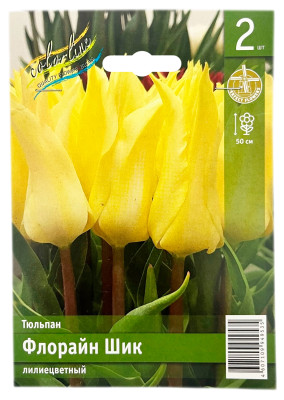 Тюльпан лилиецветный ФЛОРАЙН ШИК