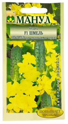 Огурец F1 Шмель МАНУЛ