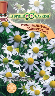 Ромашка аптечная Подмосковная 0,2г Ромашка аптечная Подмосковная 0,2г