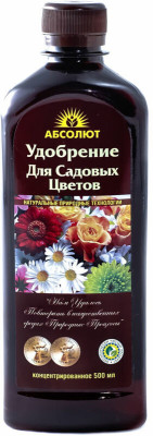 Абсолют 0,5л удобрение для садовых цветов
