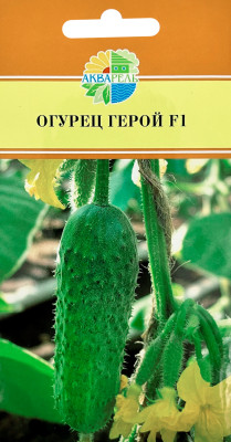 Огурец Герой F1 Огурец Герой F1