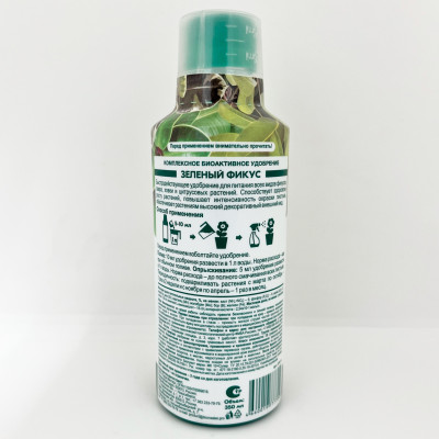 Florizel Зелёный фикус 2х 350мл описание