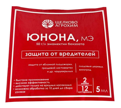 Юнона 5мл