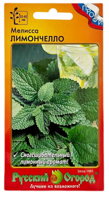 Мелисса ЛИМОНЧЕЛЛО Русский Огород