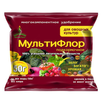 Удобрение МультиФлор подкормка для овощных культур 50гр