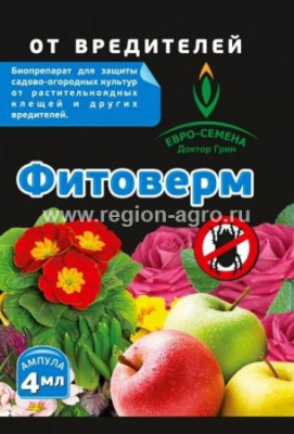 Фитоверм 4мл 0,2%
