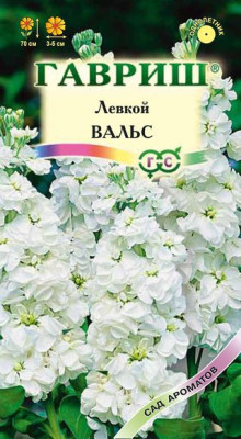 Левкой Вальс 0,05г серия Сад ароматов