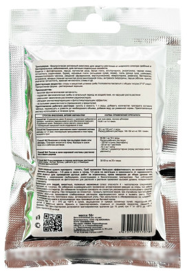 ТРИХОДЕРМА 50гр описание