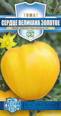 Томат Сердце великана золотое ГАВРИШ