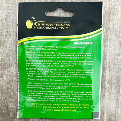 ЮНА семена томата гибрид F1 ГАВРИШ описание