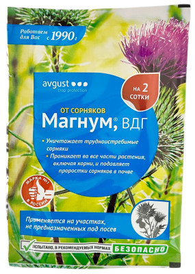 Магнум 4г от сорняков