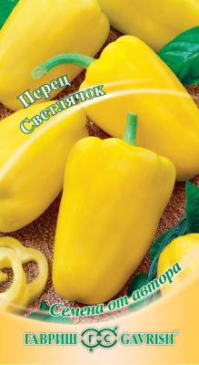 Перец Светлячок F1 15 шт. автор.