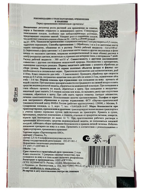 ПАРТЕНОКАРПИН БИО 1мл описание