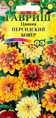 Цинния Персидский ковер узколистная 0,3г Цинния Персидский ковер узколистная 0,3г