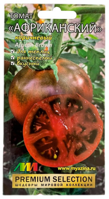 Томат АФРИКАНСКИЙ КОРИЧНЕВЫЙ Любовь Мязина