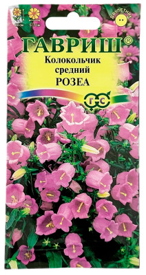 Колокольчик средний РОЗЕА ГАВРИШ
