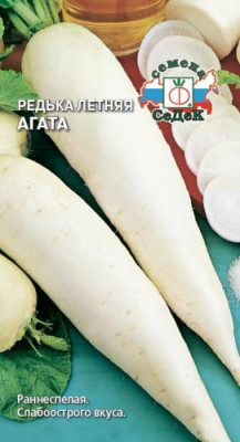 редька Агата
