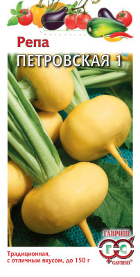 Репа Петровская 1 1г серия Традиция