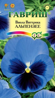 Виола Альпензее, Виттрока (Анютины глазки)* 0,1 г Виола Альпензее, Виттрока (Анютины глазки)* 0,1 г