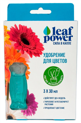 Фертика Leaf Power удобрение для цветов 3*30мл