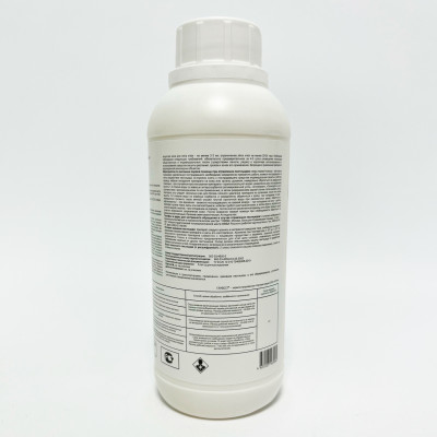 Глибест 540 ВР 500мл