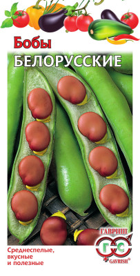 Бобы Белорусские 10 шт. сер. Традиция Н11