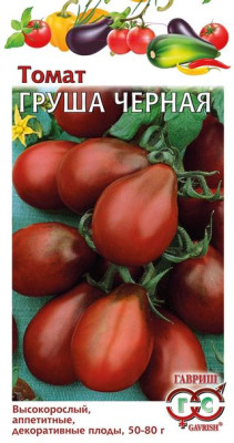 Томат Груша черная 0,1 г Н13