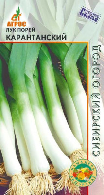 Лук Карантанский (порей) 1г Лук Карантанский (порей) 1г