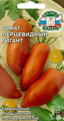 Томат Перцевидный Гигант (Евро, 0,1)