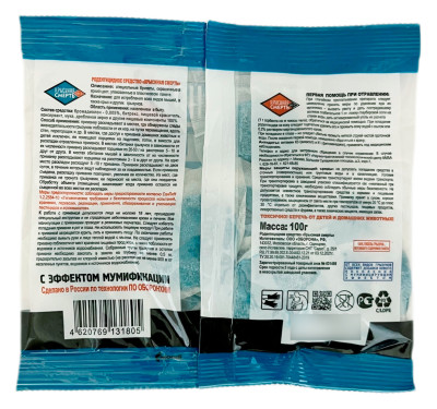 Крысиная смерть №1 100г