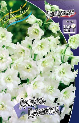 Дельфиниум Делфис Диамонт (1шт) 562