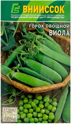 Горох овощной ВИОЛА ВНИИССОК