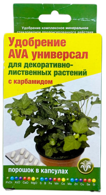 Удобрение АВА AVA Агровитамины для декоративно-лиственных растений с карбомидом 9г