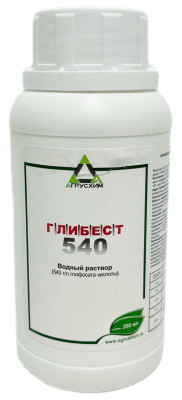 Глибест 540 ВР 250мл