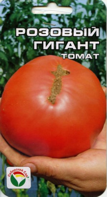 Томат Розовый Гигант Сибирский сад