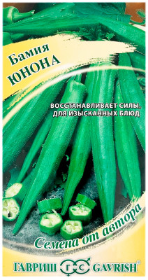 Бамия Юнона ГАВРИШ