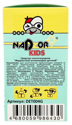 NADZOR KIDS 30мл жидкость от комаров для защиты детей описание