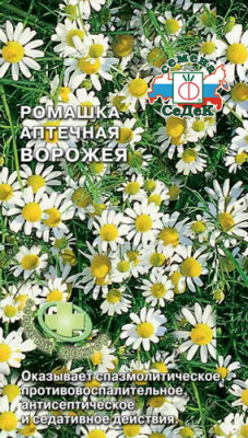 Ромашка Ворожея лек.