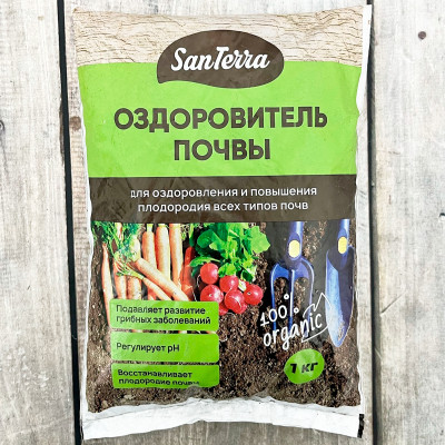 Оздоровитель почвы 1кг SanTerra