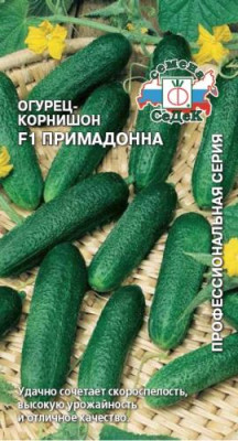 Огурец Примадонна F1