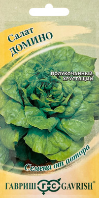 Салат Домино 1,0 г зелено-желтый автор.
